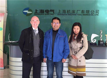 上海電氣集團上海機床廠有限公司